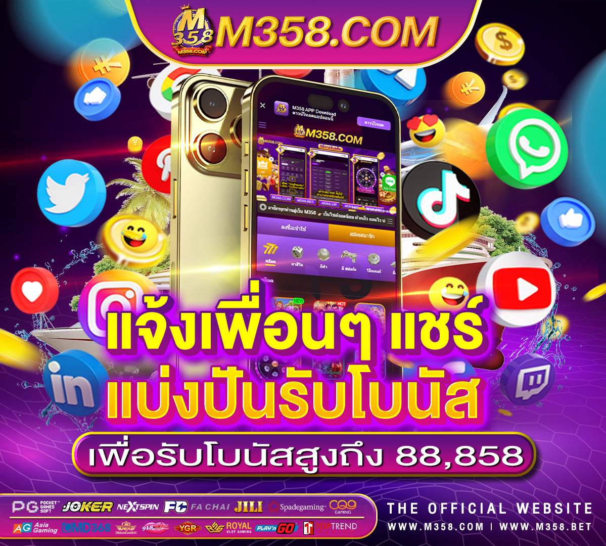 เกมส์หมุนวงล้อ ได้เงินจริง ค่า สิ โน ออนไลน์ ใชบัตรเติมเงิน